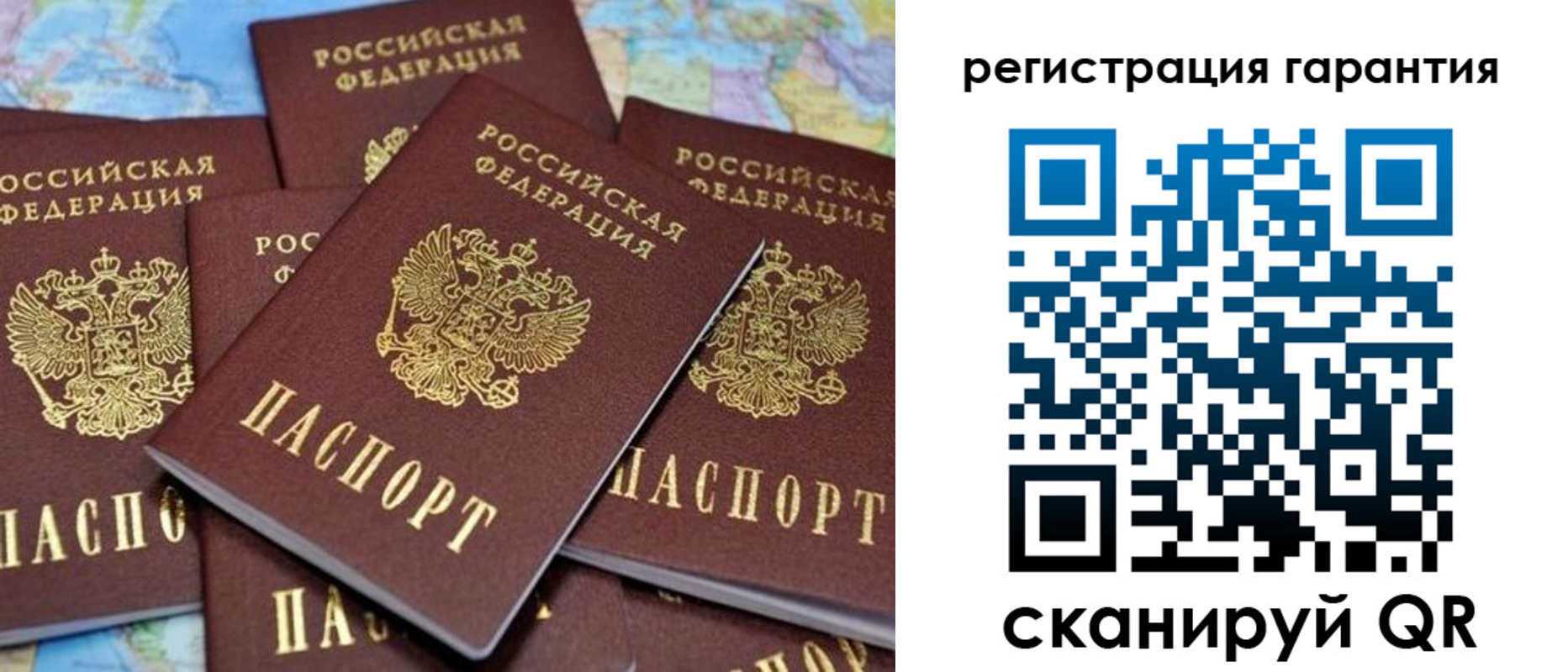 временная регистрация недорого в Мурино