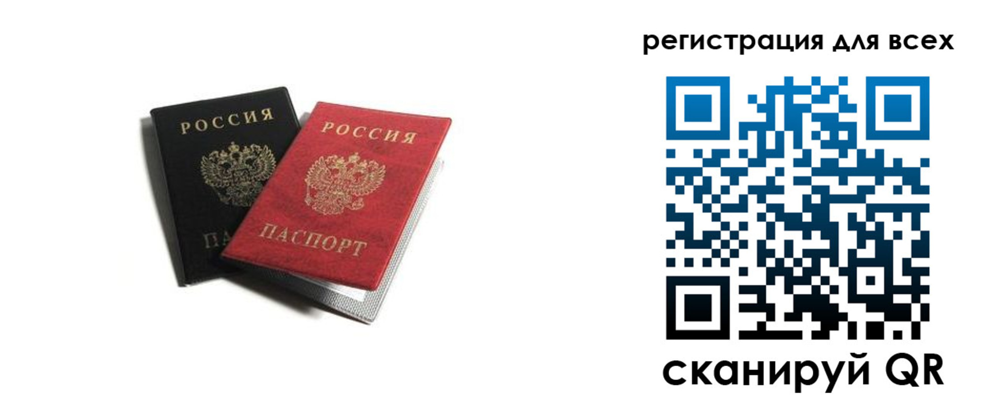 где прописаться в Мурино